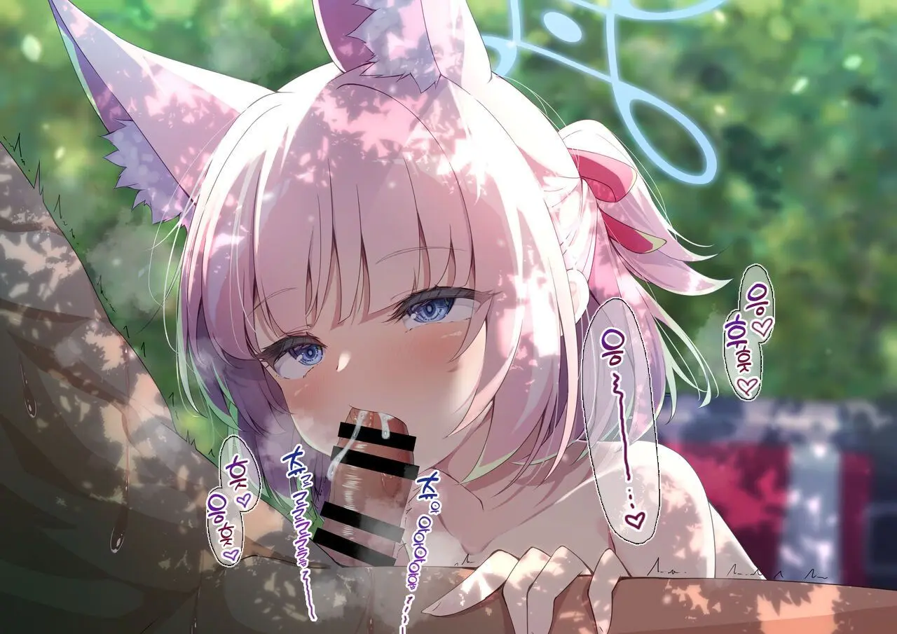 Niko To Kossori Kokage Ecchi | 니코랑 몰래 나무그늘에서 섹스